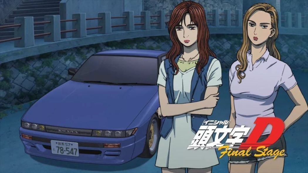 群马县:车种:toyotasprinter trueno gt-apex (ae86)驾驶者:藤原文太