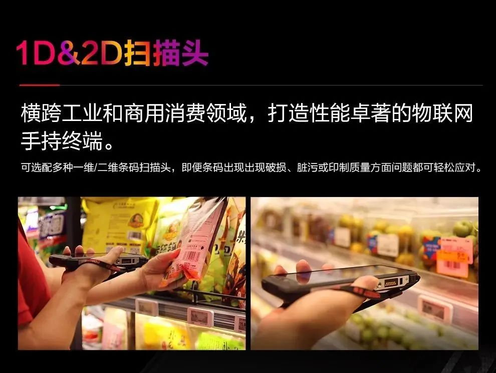 「新品曝光」红外热成像多模北斗定位手机征服S19评测