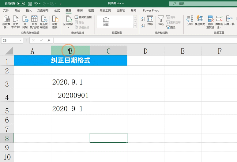 Excel if函数与日期函数应用详解