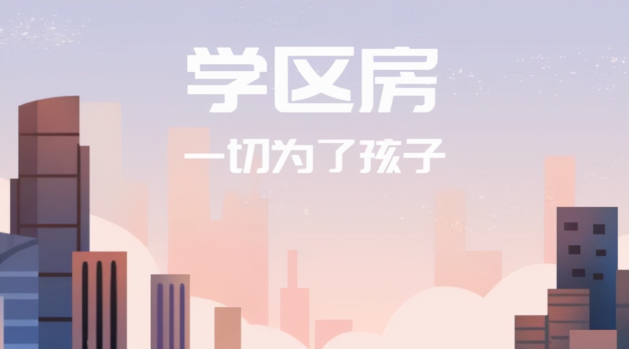 40平小户型装修实录：为孩子打造温馨成长家