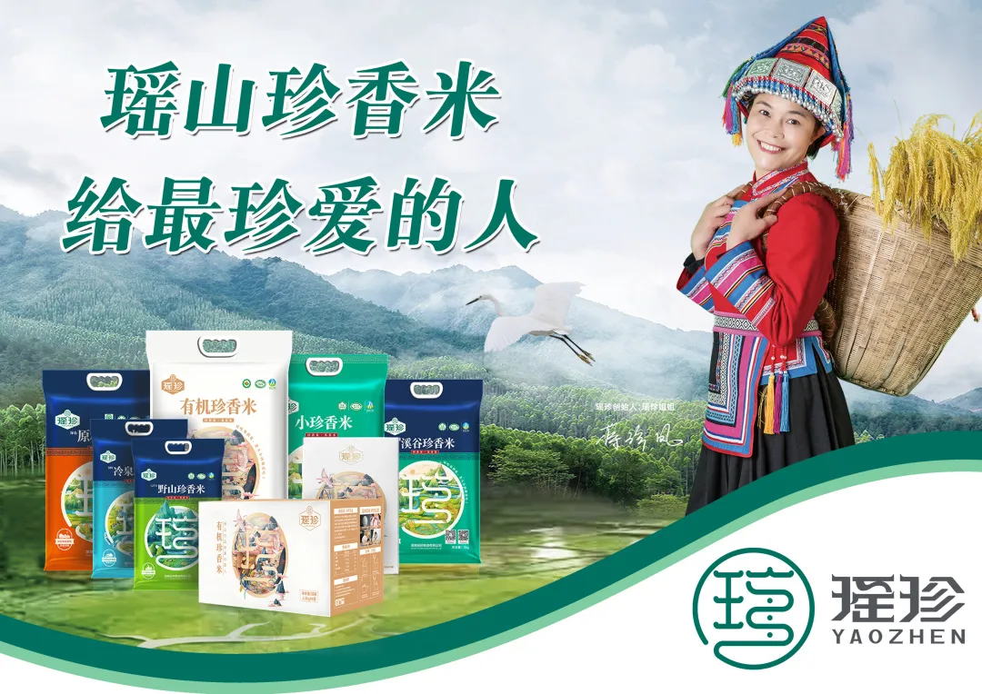 瑶珍&深圳电视台宜和购物首秀，深受深圳市民青睐