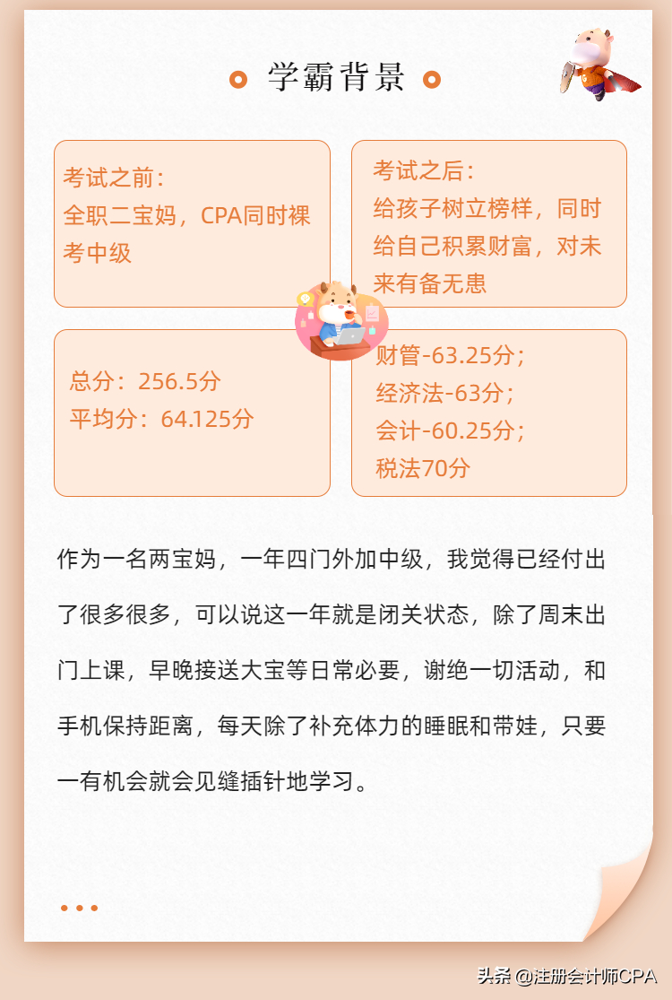 中级会计成绩已公布，证书领取时间？关于考后审核还需了解这些