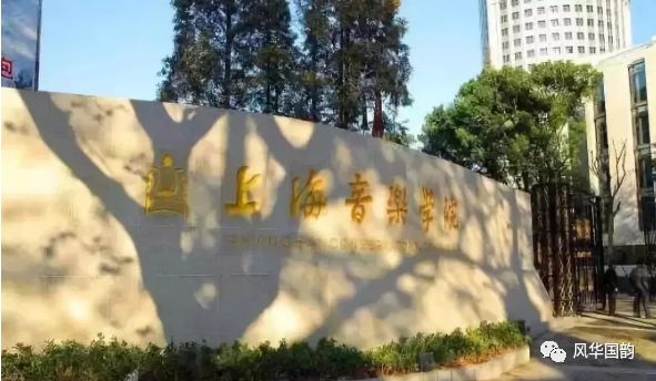 比比谁最贵，中国各大音乐学院学费比拼