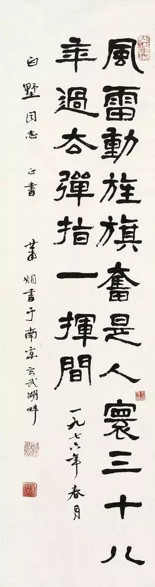 13岁为百货公司题巨幅字，书名远播海外，日本首相也慕名求字！