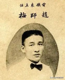 湖南大学隆重举行电气与信息工程学院成立100周年庆典大会