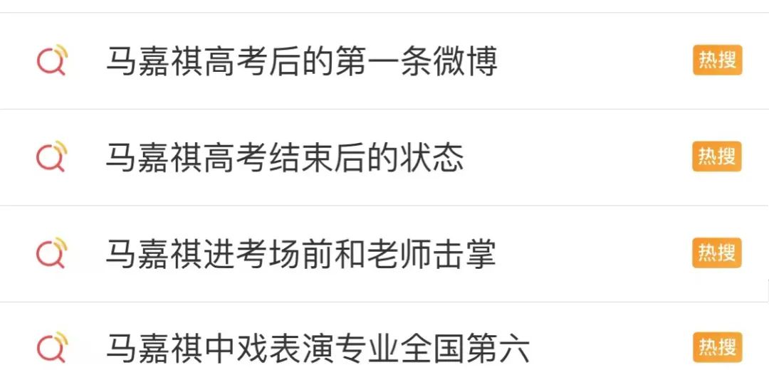 当明星还不够，偏偏要装学霸，这5位明星，有的退圈，有的被群嘲