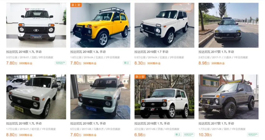 这款车44年后再出新款，拉达泥瓦Bronto版发布