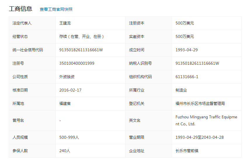 发动机零部件的哪些品牌才是主机厂配套？不要再被“忽悠”了