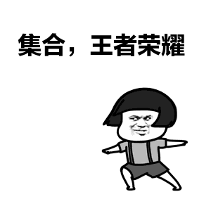 王者荣耀对局受辱？巧用文雅反击术，优雅化解“人贱”嘲讽