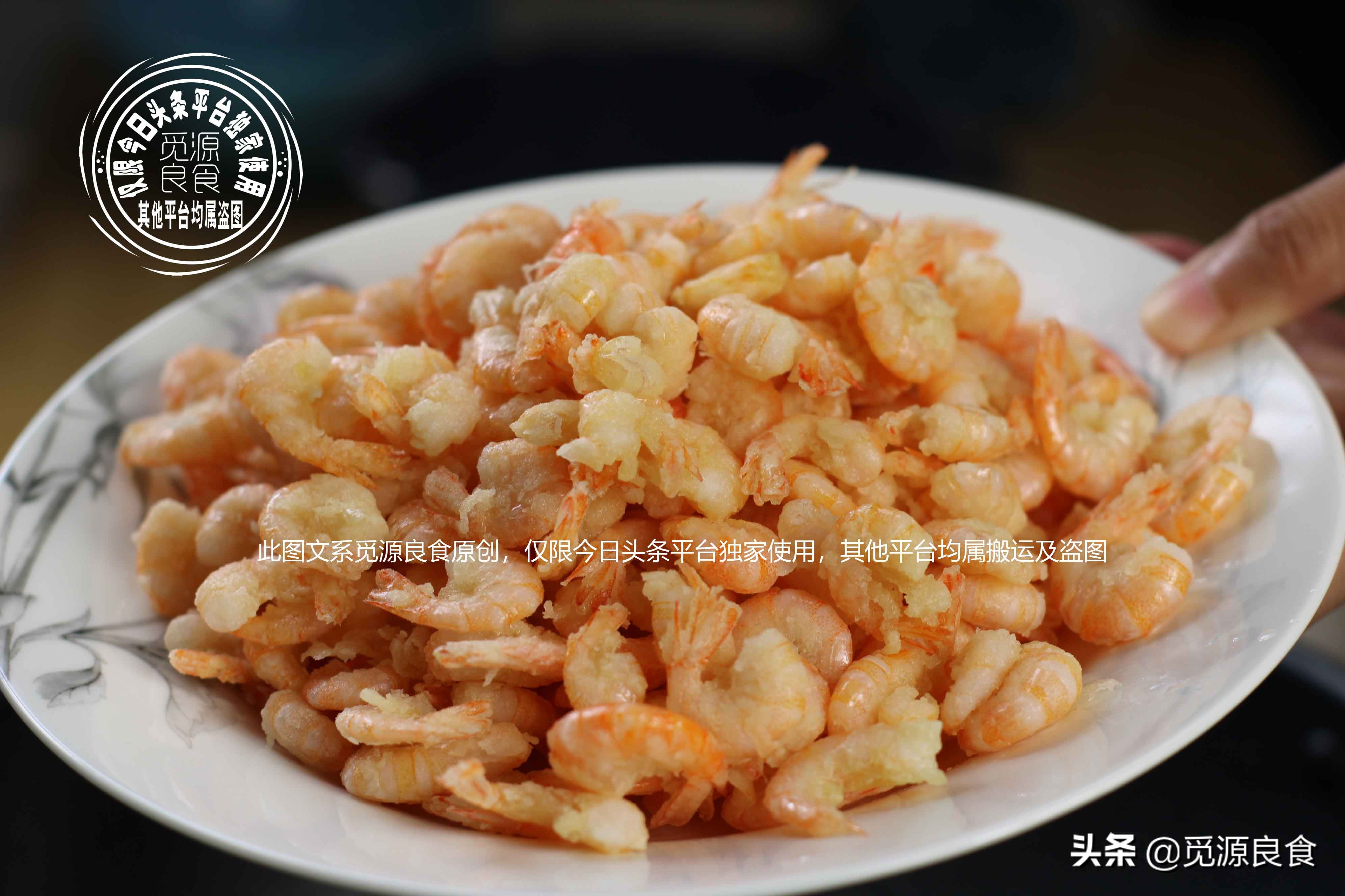 干炸小河虾酥脆不粘连是有窍门的，多加这一步，口感香酥味鲜美