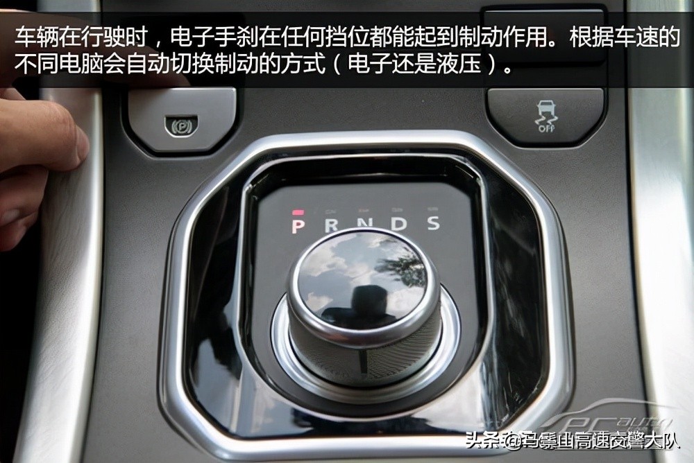 电子手刹怎么使用（电子手刹与传统手刹在使用上的区别）