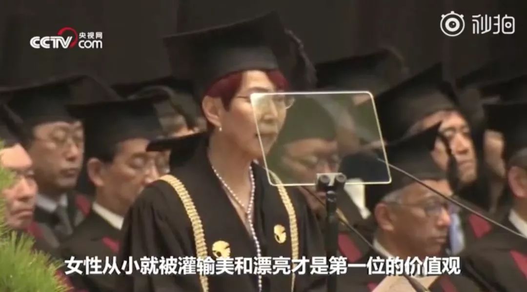 东京大学开学典礼上教授祝词：“努力也未必成功的社会在等你”