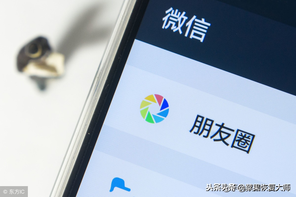 朋友圈又双叒叕发不出去了！没有违规被封号咋办？