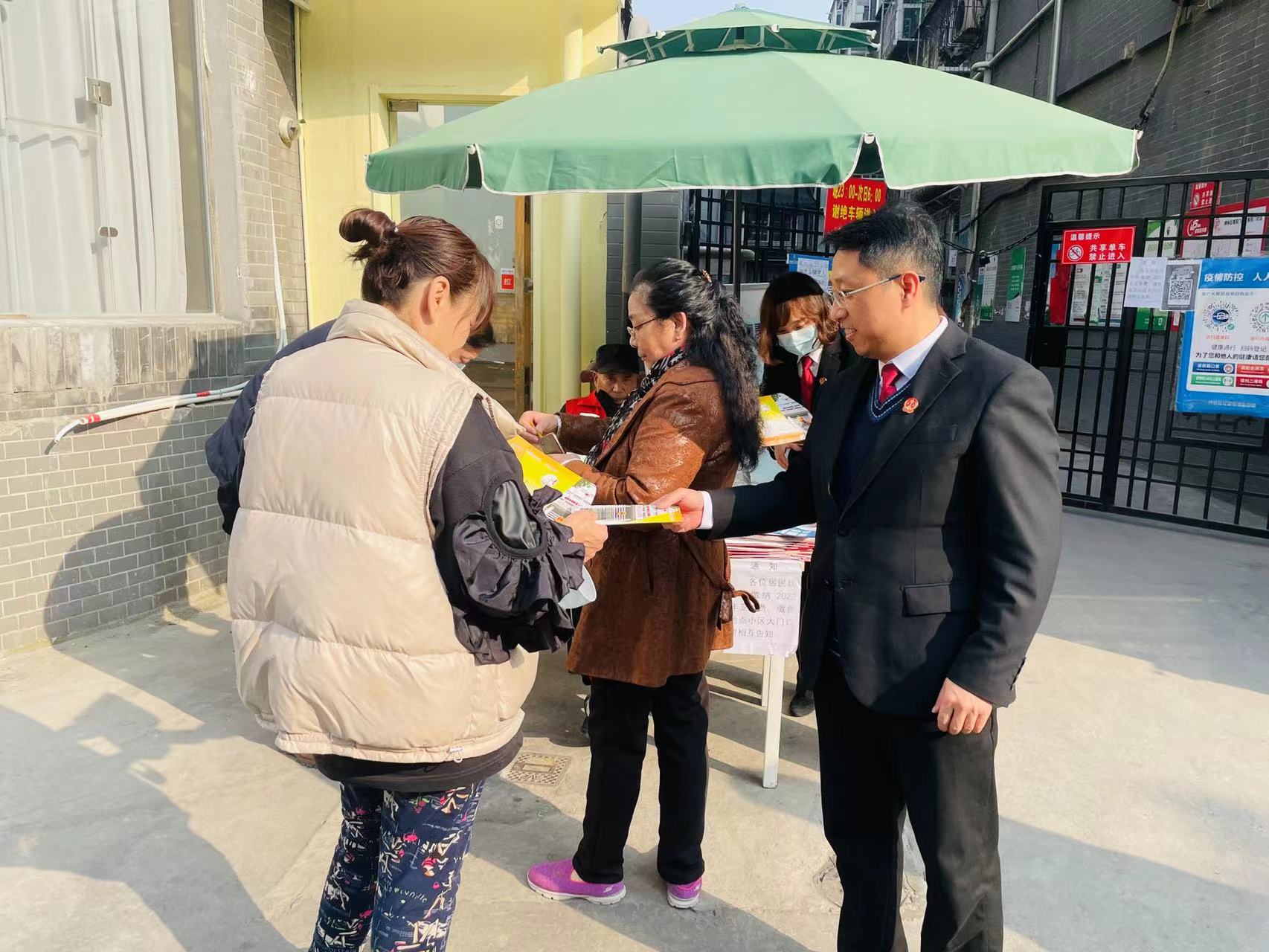 西安碑林法院：法官进社区，普法零距离