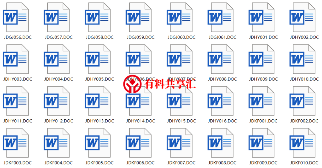 现代酒店星级服务标准手册