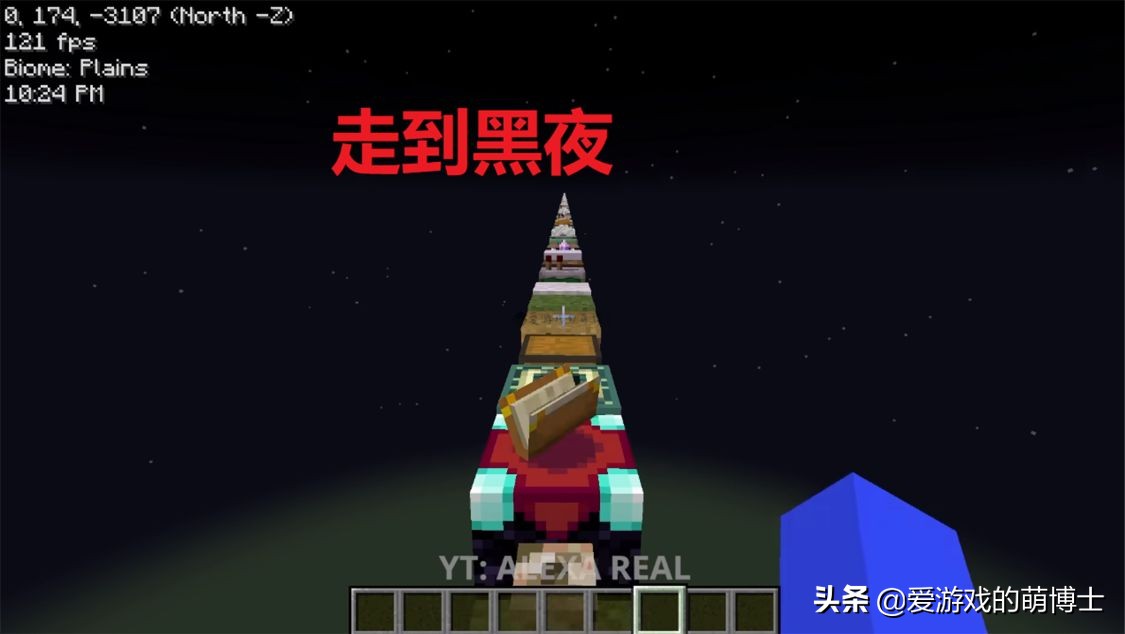 《我的世界》玩家真无聊，在游戏中搭了一段完全没有效率的楼梯