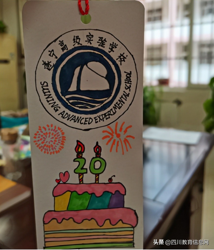 遂宁高级实验学校小学部“我参与，我快乐，我骄傲”校庆系列活动