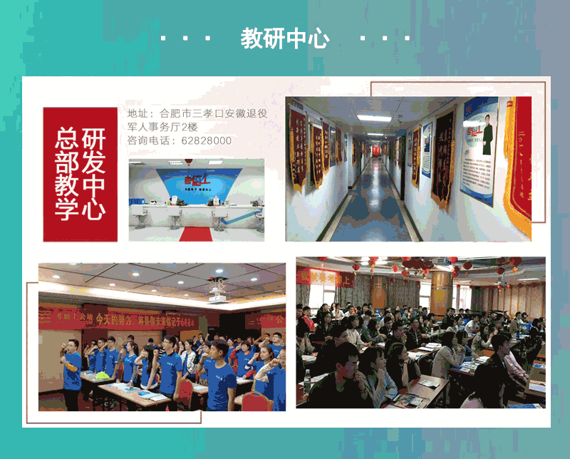 「考德上」2017年 国家公务员考试国税 面试真题（3月4日）