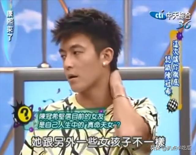 拍过1400张艳照的陈冠希，为何只对杨永晴另眼看待？