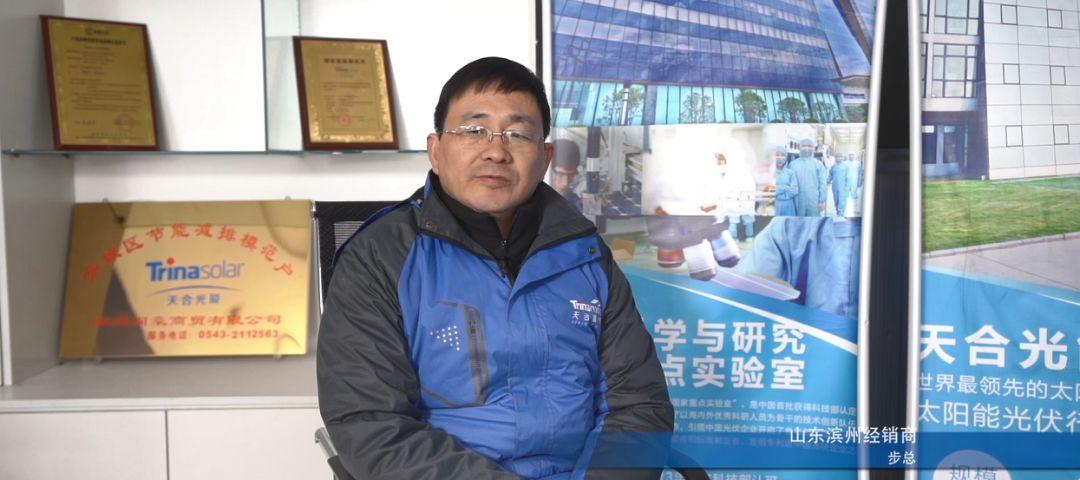 滨州原装商：2.5MW工商业落地，2条腿走路成一方“扛把子”