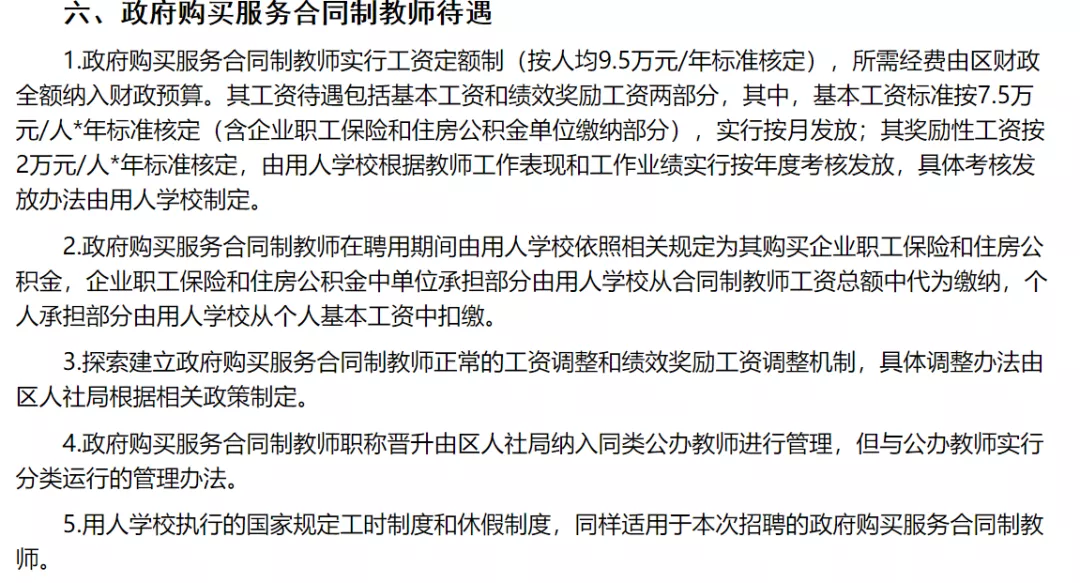 太卷了！硕士在武汉当幼师、博士月薪25533元！各区薪资大不同