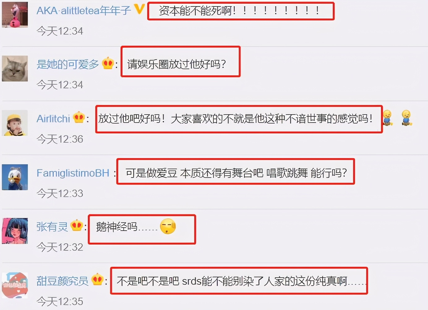 康巴男孩丁真爆火，为什么评论区一片反对声？