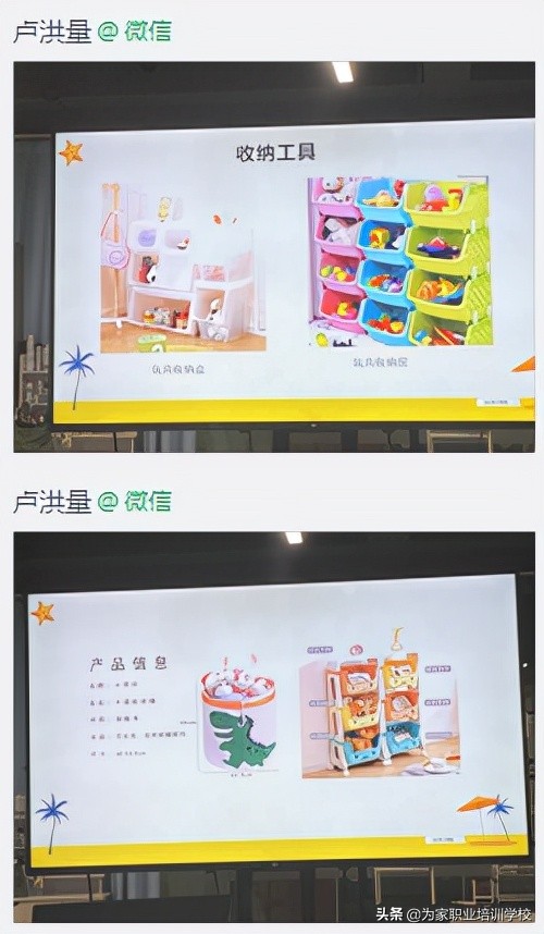 中级收纳整理师培训到底能学什么？为什么他们没毕业就有订单？