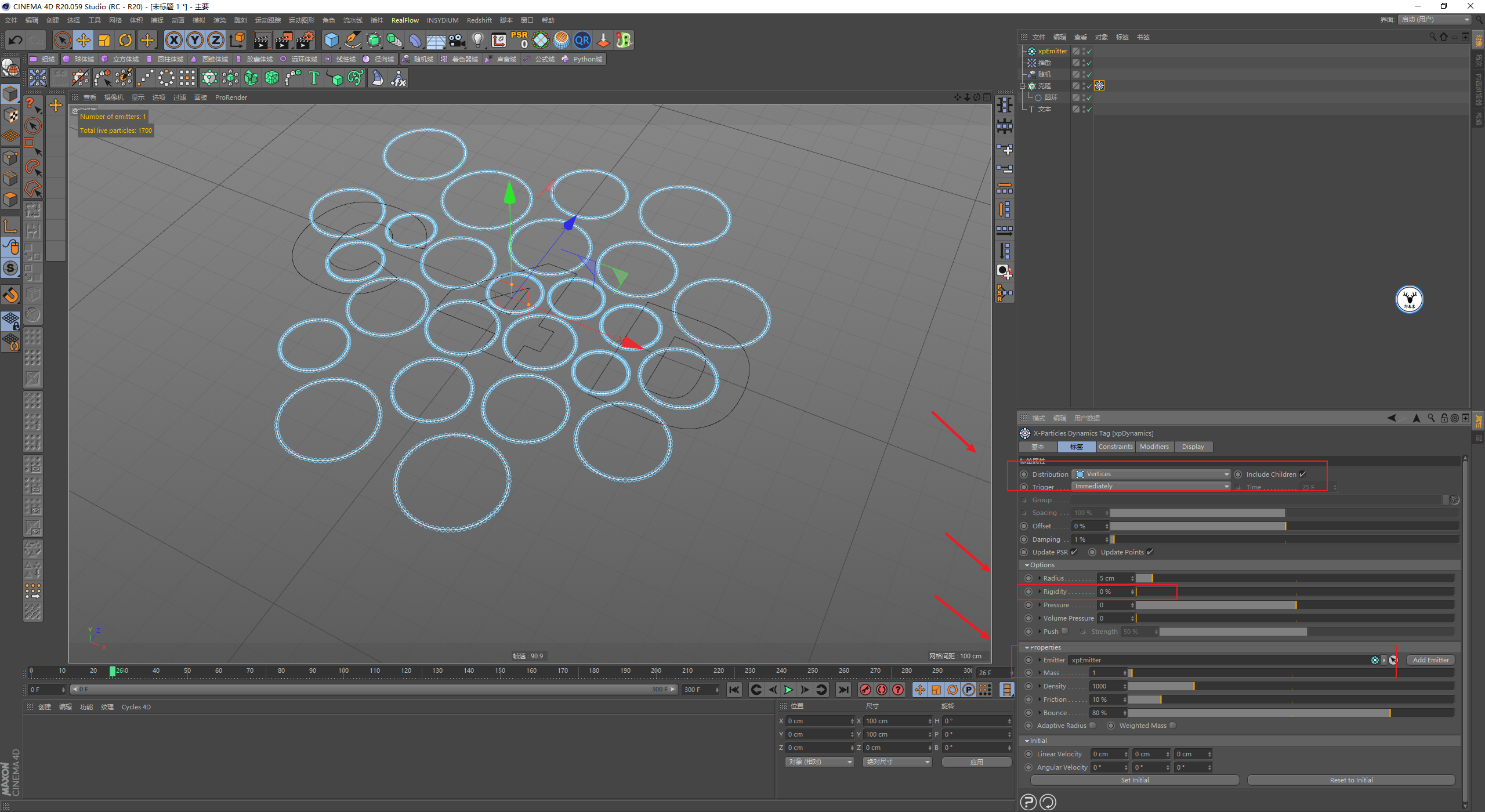 （图文+视频）C4D野教程：使用XP动力学制作柔体汇聚文字动画