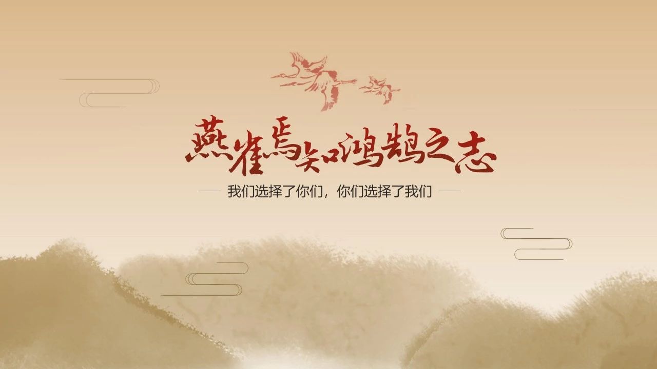 75页PPT，教你从零到一，做出高大上的幻灯片！