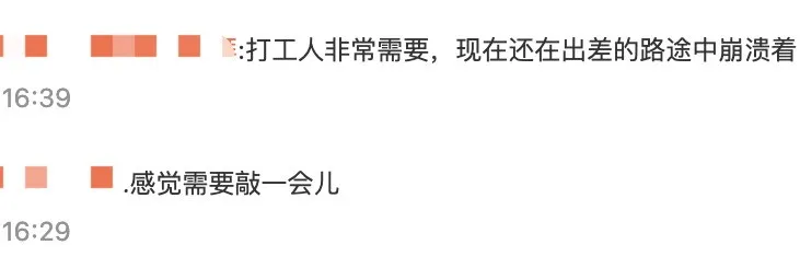 这个敲木鱼App在微信里刷屏,无数人玩到心态爆炸