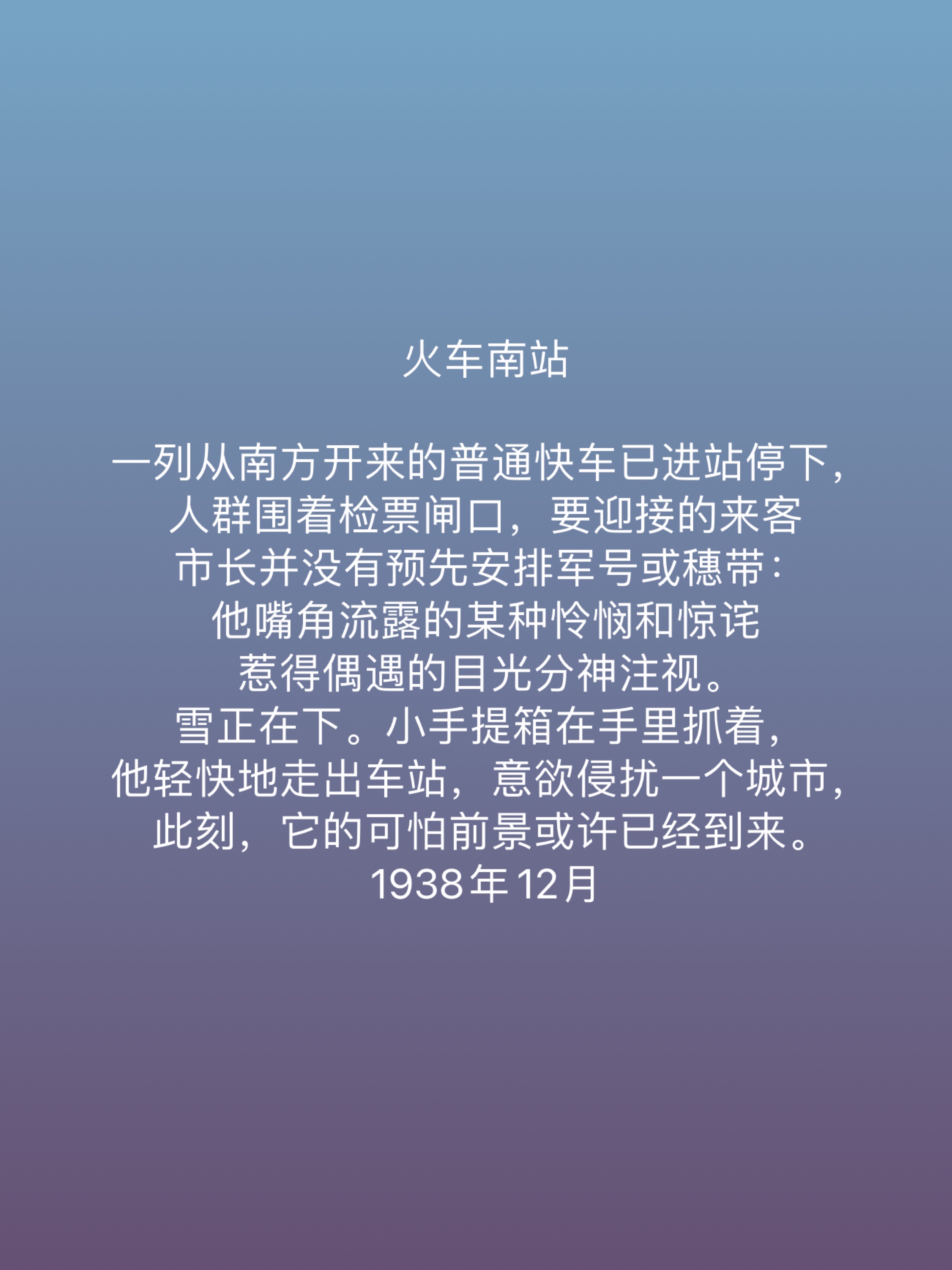 他是英国最负盛名的诗人，奥登十首诗作，意境深刻，读懂顶礼膜拜