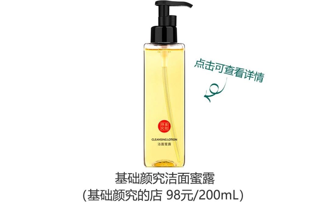 护肤实录：真情推荐，这个效果人见人爱