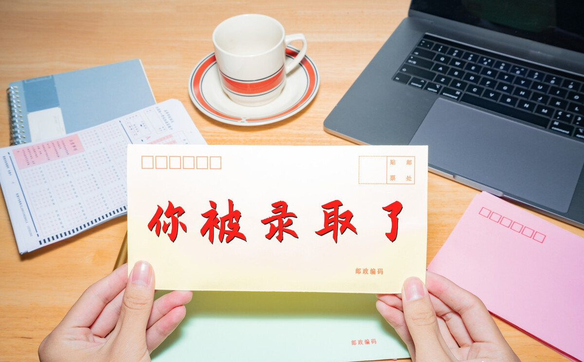 高考录取，什么情况下会被“退档”？如何进行弥补？