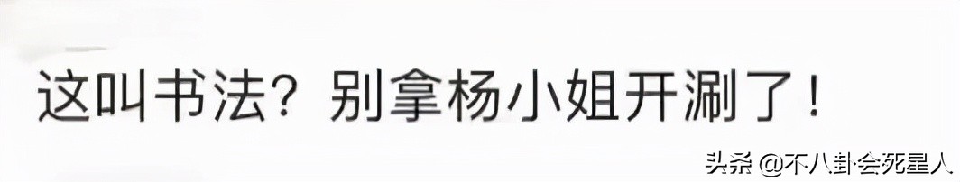 洋相是什么意思（六大明星在文化上出尽洋相）