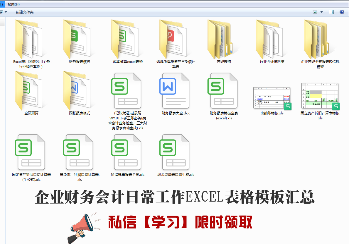 成本会计岗位职责,成本会计岗位职责与工作内容