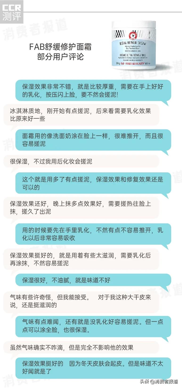 22款保湿面霜口碑报告：千元级的赫莲娜不敌一百多的百雀羚？