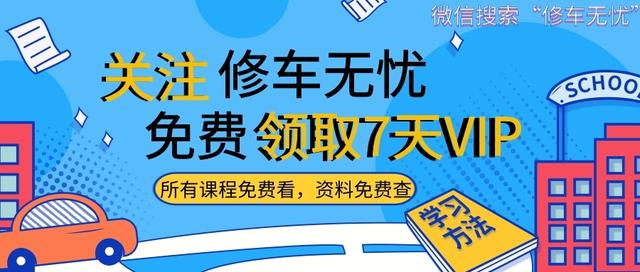 修车无忧｜车辆漏电不及时检查后果严重！3种方法检修漏电