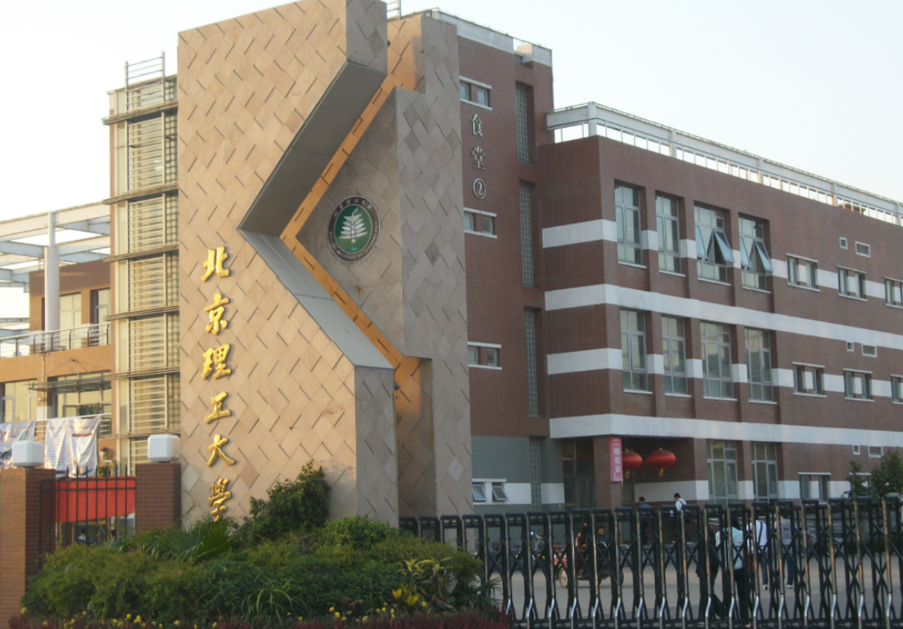 好消息！河北省迎来“第一所”985大学，学生：幸福来得太突然