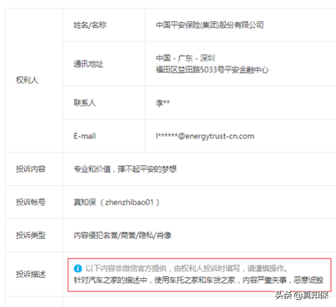汽车之家是车托之家吗