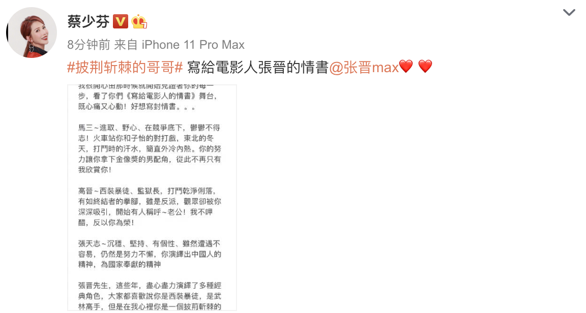 哥哥演出好拼！张智霖蓄白胡子张晋撞玻璃，袁咏仪蔡少芬感动落泪