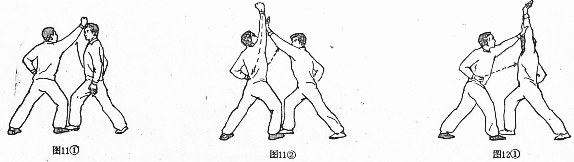 武术泰斗真传，技击宗师绝技：少林罗汉十八手