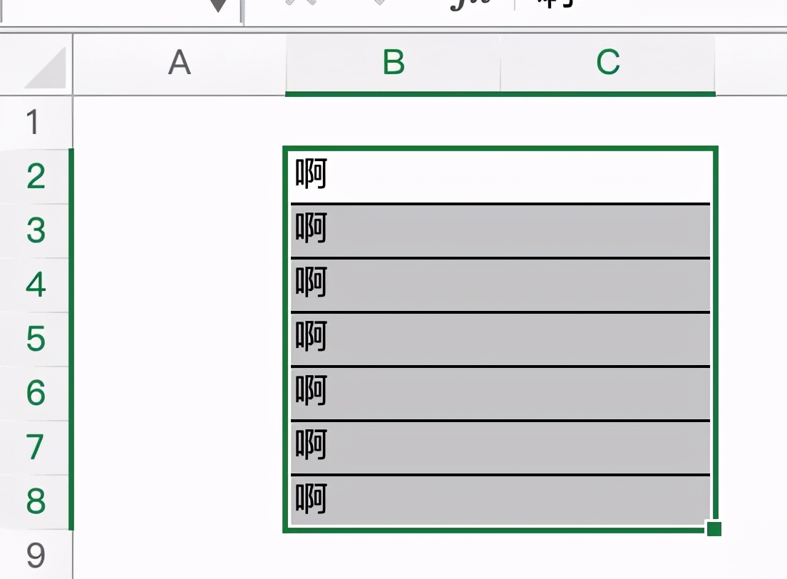 Excel-6种合并单元格的方式