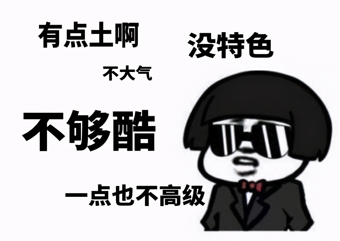 做了5年领导，看到员工年终汇报这么做，也忍不住给他加薪