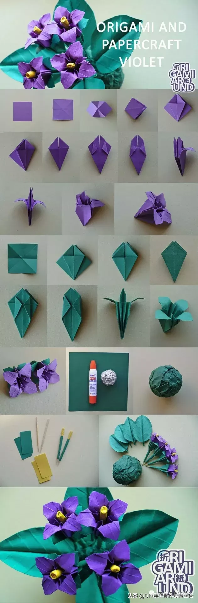 各种折纸花教程，好看不复杂，折起来吧