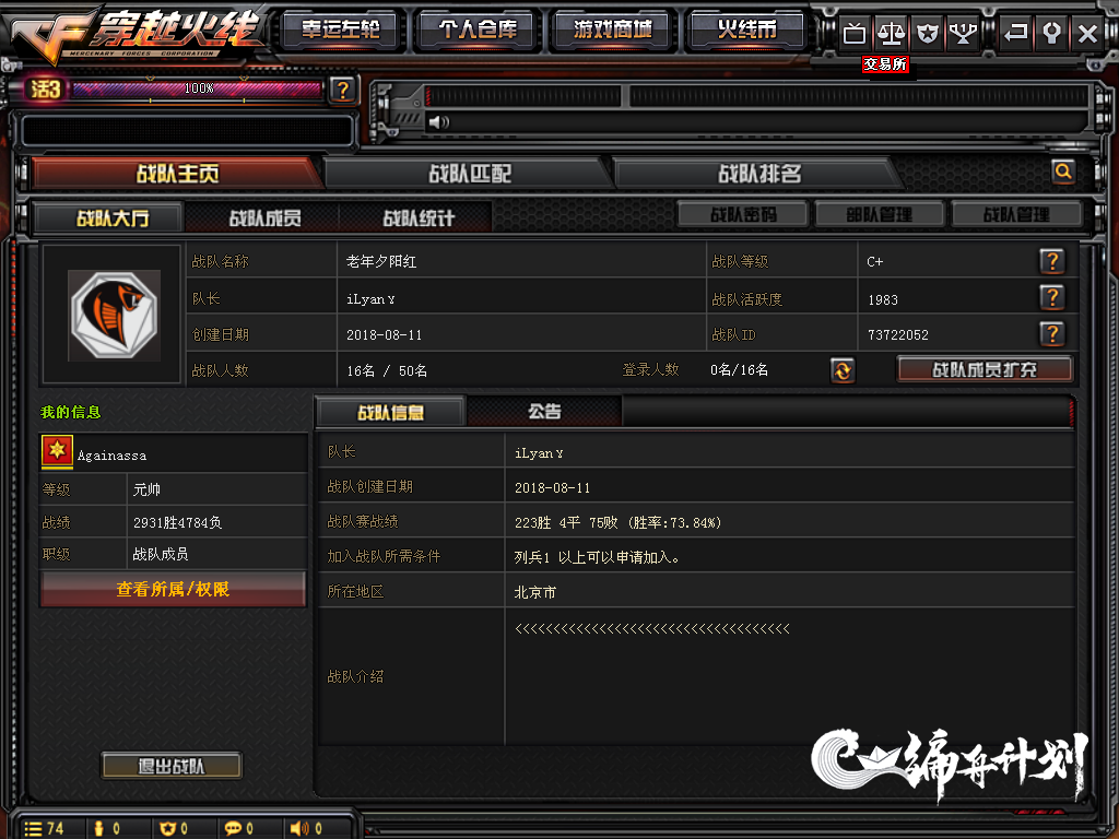 老年人玩游戏：一个几乎隐形的玩家群体 
