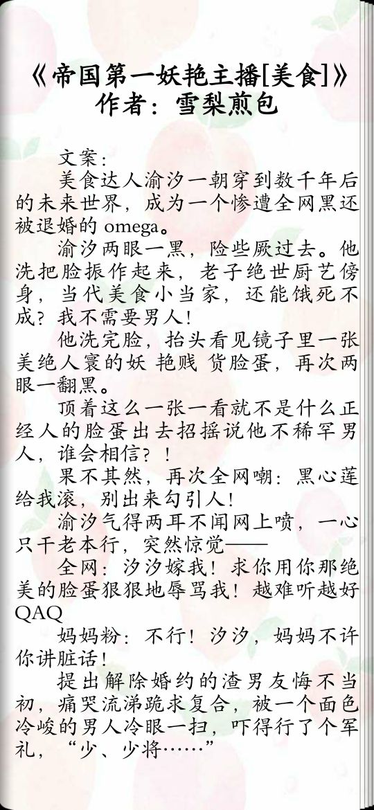 BL系列《方糖与咖啡》 温柔冷清咖啡师攻X腹黑深情律师受
