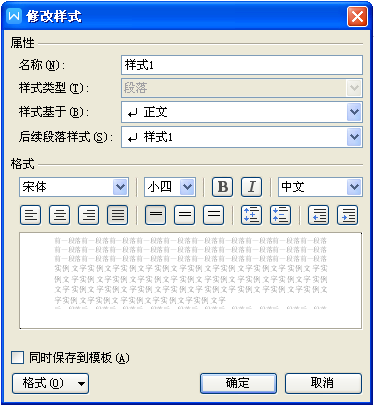 调格式，你崩溃了吗？一篇文章解决毕业论文的那些磨人格式