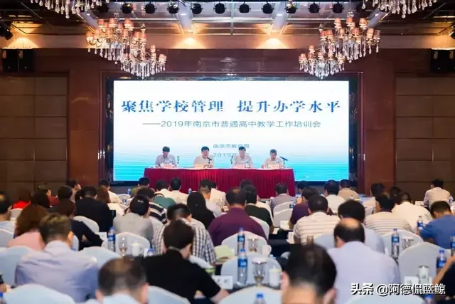 南京这十四所高中获2019高考突出贡献奖