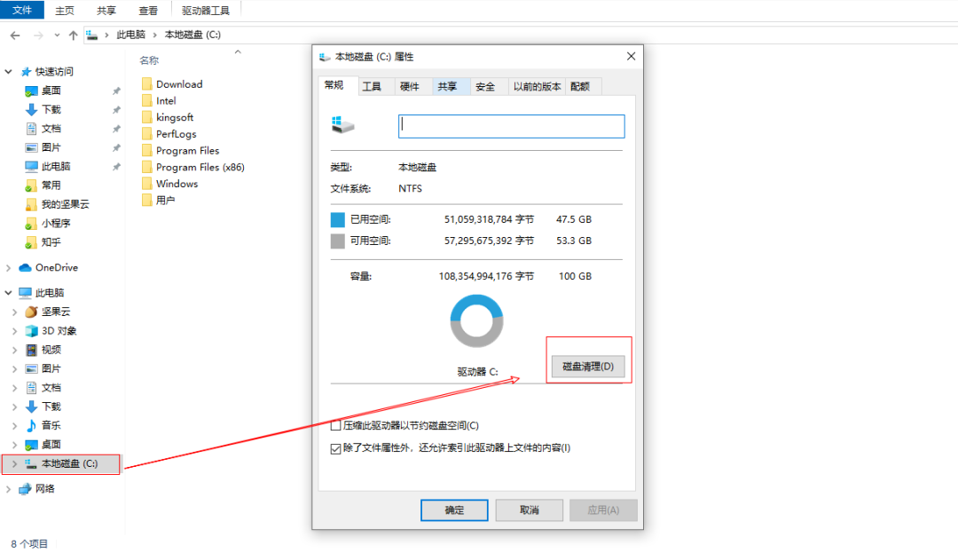 电脑越用越卡，如何彻底清理干净电脑里的垃圾？