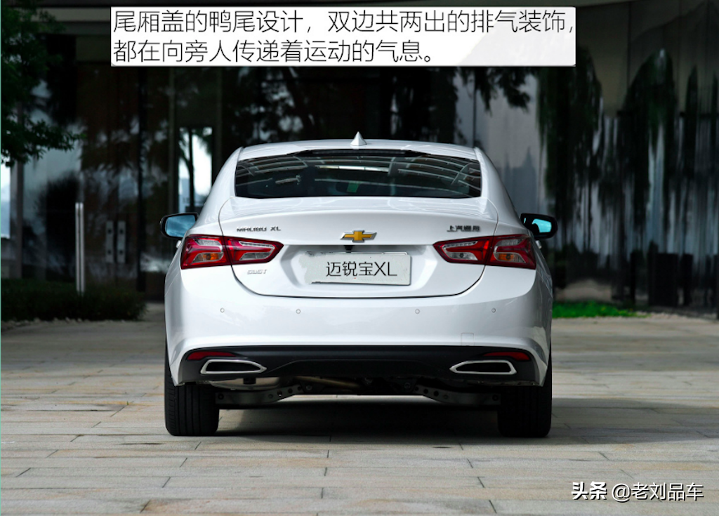 全新上汽通用雪佛兰迈锐宝xl,入门车型就搭载四缸1.5t动力